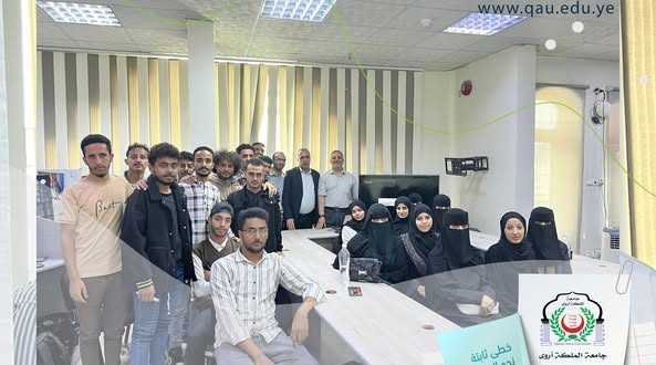 طلبة نظم المعلومات بجامعة الملكة أروى يزورون شركة يمن سوفت