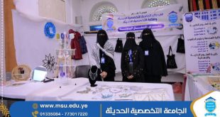 الجامعة التخصصية تتألق في اليوم الختامي لمعرض الأشغال اليدوية وسط إشادات واسعة
