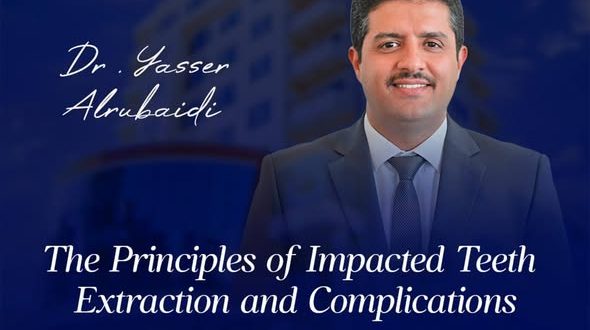 الفعالية العلمية الثالثة لبرنامج الامتياز السريري بجامعة ابن النفيس...الخميس 