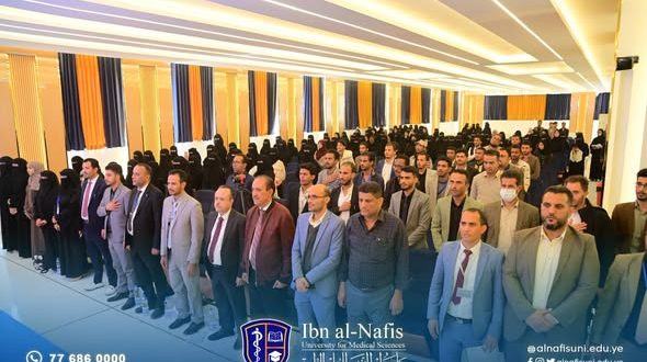 جامعة ابن النفيس تختتم المؤتمر العلمي الثالث للرعاية التنفسية