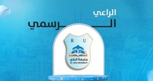 جامعة الرازي ترعى المؤتمر العلمي الثالث للرعاية التنفسية دعمًا للتميز الأكاديمي