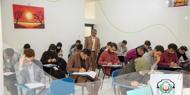 انطلاق الامتحانات النهائية للفصل الدراسي الأول في جامعة الملكة أروى