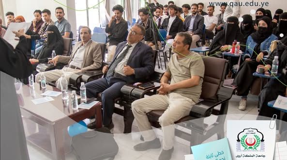 قسم اللغة الإنجليزية والترجمة بجامعة الملكة أروى يحتفي باليوم العالمي للترجمة بفعالية مميزة