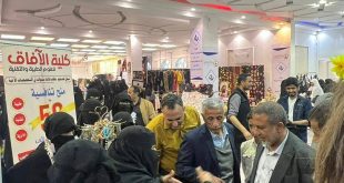 كلية الآفاق تشارك في المعرض الدولي للتصاميم والأشغال اليدوية للطالبات