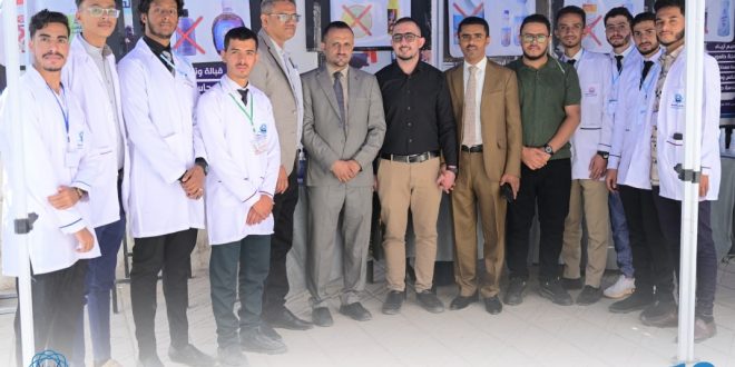 كلية الاتحاد الدولية تختتم فعاليات معرض قسم الصيدلة