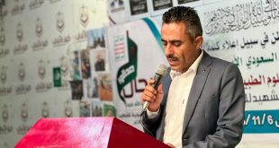 كلية الآفاق تحيي الذكرى السنوية للشهيد