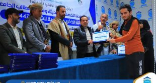 الجامعة التخصصية الحديثة تحيي الذكرى السنوية للشهيد بفعالية خطابية