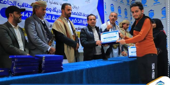 الجامعة التخصصية الحديثة تحيي الذكرى السنوية للشهيد بفعالية خطابية