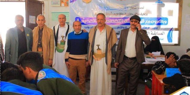 الجامعة التخصصية ومكتب التربية بأمانة العاصمة يختتمان فعاليات المسابقة المنهجية للمرحلة الأساسية