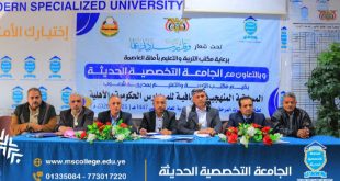 تدشين المسابقة المنهجية للمرحلة الثانوية بمديرية شعوب بتنظيم مكتب التربية وبالتعاون مع الجامعة التخصصية  