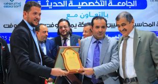 شركة إبداع سوفت تكرم الجامعة التخصصية الحديثة