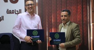 الجامعة الوطنية توقّع اتفاقية شراكة مع منصة "e_sadad"