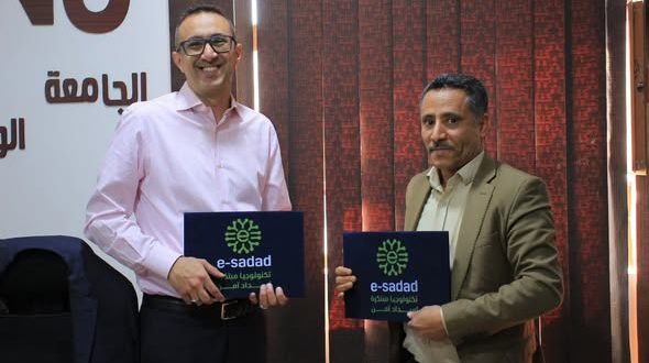 الجامعة الوطنية توقّع اتفاقية شراكة مع منصة "e_sadad"