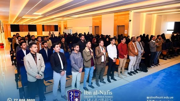 جامعة ابن النفيس تنظم الفعالية العلمية السادسة لبرنامج الامتياز السريري