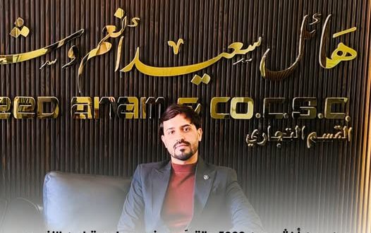 جامعة ابن النفيس تحتفي بإنجاز خريجها عمر القنيمي في برنامج "انطلاقة" لمجموعة هائل سعيد أنعم