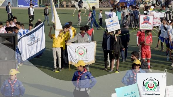 جامعة الملكة أروى تشارك في إفتتاح الملتقى الرياضي السابع وتدشين بطولة كرة القدم للجامعات اليمنية