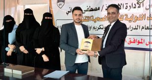 كلية الغد الدولية دشنت حفل استقبال الطلبة الجدد وتكريم الاوائل