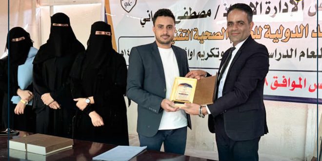 كلية الغد الدولية دشنت حفل استقبال الطلبة الجدد وتكريم الاوائل