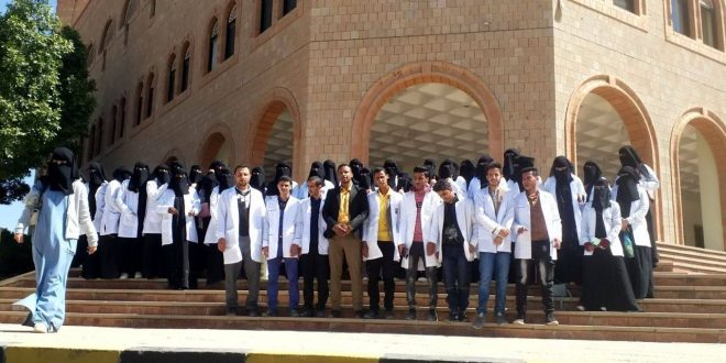 كلية فلسطين الحديثة: زيارة ميدانية لدفعة "لبصمتنا مستقبل" إلى كلية الطب بجامعة صنعاء