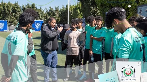 بطولة طلبة الجامعات اليمنية لكرة القدم