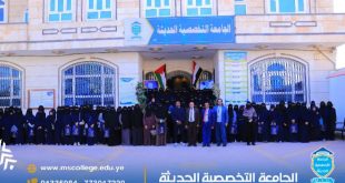 طالبات مدرسة شهداء الجوية في رحاب الجامعة التخصصية الحديثة