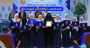 الجامعة التخصصية الحديثة ومكتب التربية بالأمانة يختتمان فعاليات تكريم المدارس الفائزة في المسابقة المنهجية