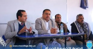 الجامعة التخصصية الحديثة ومكتب التربية بأمانة العاصمة يختتمان المسابقة المنهجية للثانوية