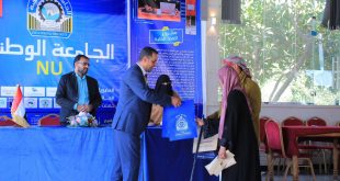 مشاركة فاعلة للجامعة الوطنية في المؤتمر الوطني الثالث للمتحدثين من ذوي الإعاقة