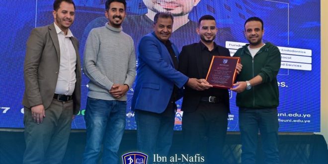 كلية طب الأسنان بجامعة ابن النفيس تختتم الفعالية العلمية التاسعة ضمن برنامج الامتياز