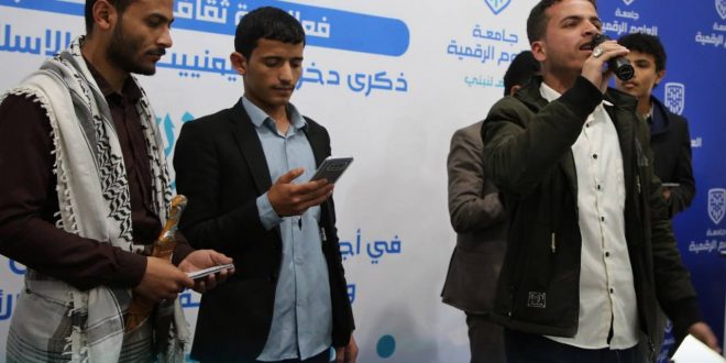 جامعة العلوم الرقمية تُحيي ذكرى جمعة رجب بفعالية ثقافية تؤكد على الهوية الإيمانية