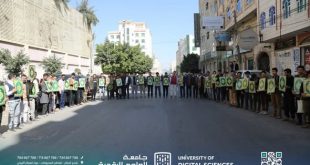 جامعة العلوم الرقمية تنظم وقفة احتجاجية نصرةً للقرآن الكريم ورفضًا للإساءات المتكررة بحقه