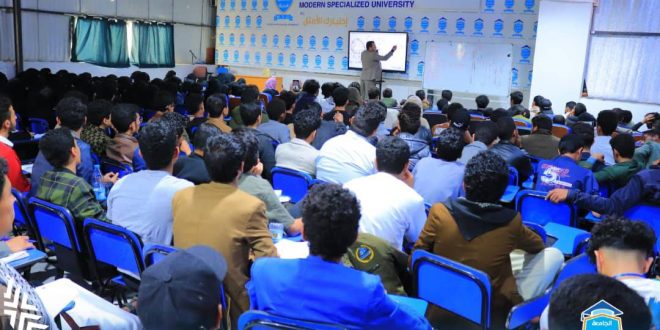 الجامعة التخصصية الحديثة تواصل محاضرات برنامج التقوية المنهجية لطلبة المرحلة الثانوية