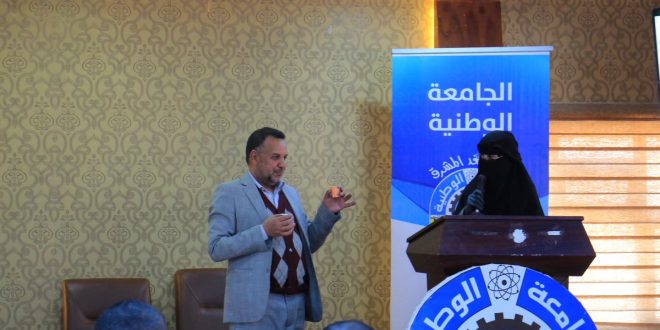 أنشطة تطبيقية لمادة Business English بالجامعة الوطنية