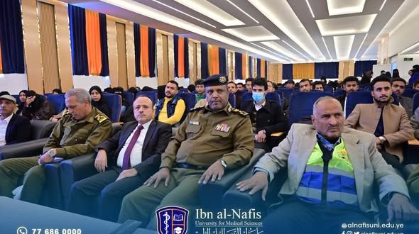 جامعة ابن النفيس تنفّذ برنامجًا توعويًا متخصصًا في الأمن والسلامة بمشاركة رسمية وأكاديمية رفيعة