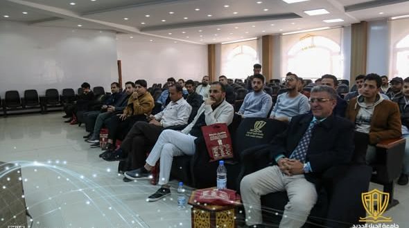 ندوة نوعية في جامعة الجيل الجديد حول المسارات المهنية لخريجي كلية طب الأسنان
