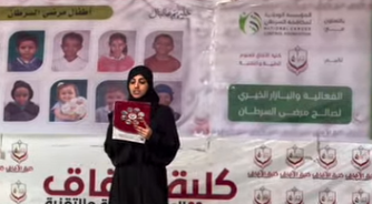 كلية الآفاق تُقيم بازارًا خيريًا لدعم مرضى السرطان