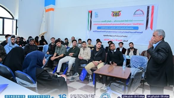 طلبة كلية الاتحاد الدولية يشاركون في ورشة الأفلام القصيرة