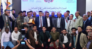 اختتام مسابقة ومعرض الإبتكارات العلمية لطلبة الجامعات والكليات