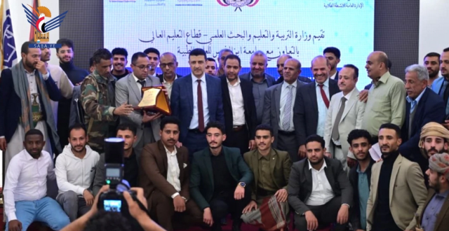 اختتام مسابقة ومعرض الإبتكارات العلمية لطلبة الجامعات والكليات