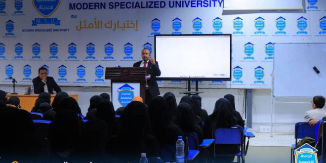 الجامعة التخصصية الحديثة تختتم برنامج التقوية المنهجية لطلبة الثالث ثانوي