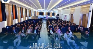 جامعة ابن النفيس تستضيف بنجاح الدورة المتقدمة الثانية حول مبادئ تقنيات علاج الكسور