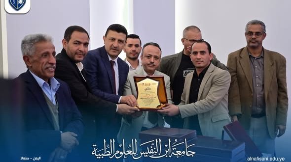 جامعة ابن النفيس تحصد المركز الأول مكرر في المعرض الجامعي الوزاري الأول للابتكارات