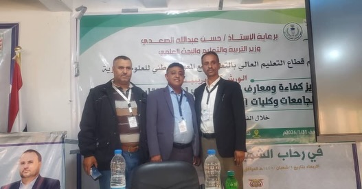 كلية الآفاق تشارك في ورشة تدريبية حول إعداد التقارير السنوية برعاية وزير التربية والتعليم