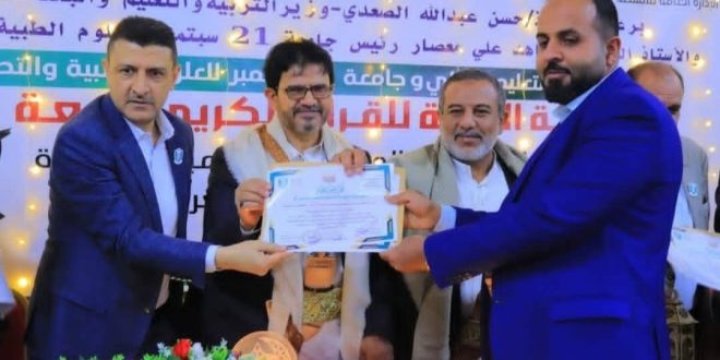 طالبات كلية التكنولوجيا يحصدن المركز الثالث في مسابقة القرآن الكريم