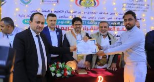 الجامعة التخصصية الحديثة تحصد المركز الثالث في المسابقة الرابعة للقرآن الكريم