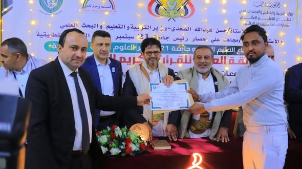 الجامعة التخصصية الحديثة تحصد المركز الثالث في المسابقة الرابعة للقرآن الكريم