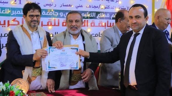 وزارة التربية والتعليم والبحث العلمي تكرّم الكلية التخصصية لمشاركتها في المسابقة الرابعة للقرآن الكريم