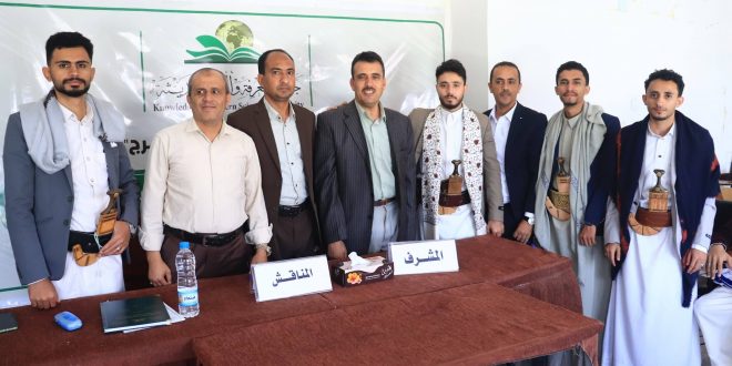 جامعة المعرفة تبدأ مناقشة مشاريع تخرج طلبة الشريعة والقانون