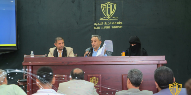 انطلاق مناقشات مشاريع تخرج طلبة إدارة الأعمال الدولية بجامعة الجيل الجديد