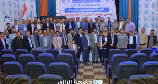 جامعة الرازي تعزز نهجها التشاركي وتدشّن برنامجًا تدريبيًا لتطوير كوادرها الأكاديمية والإدارية